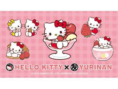 ハローキティ×YURINAN -ゆうりんあん- 新商品販売のお知らせ!
