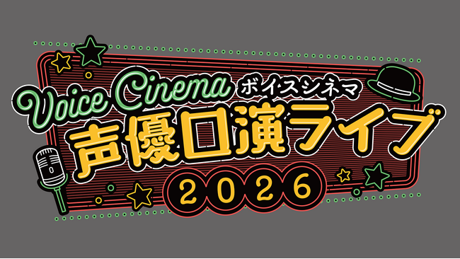 �u�{�C�X�V�l�}���D�������C�u2026�v������Â̂��m�点