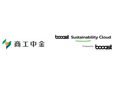 booost technologies、商工中金へ「booost Sustainability Cloud」を提供