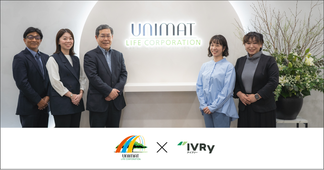 ユニマットライフ、全国133カ所の営業拠点で「IVRy（アイブリー）」を導入