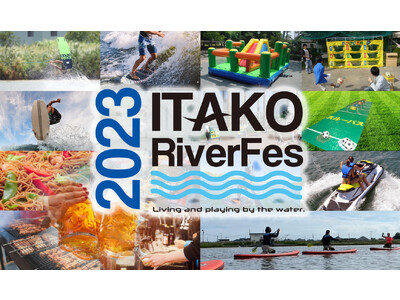 第1回ITAKOリバーフェス2023 水上スポーツイベント＆フードフェス開催