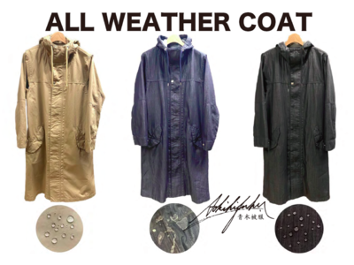 アウトドアからビジネスシーンまで! 世界を代表する岡山の老舗デニムファクトリーが開発! 撥水機能を持つ最高級デニムで制作したオールウェザーコートが販売開始!