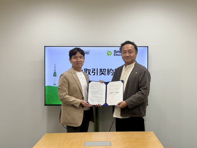 教育ICTのスマートエデュケーション、韓国Cellbig社と教育事業で協業へ