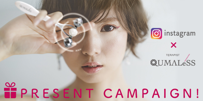 プレゼントキャンペーン実施中！【目元専用コロコロ美顔器 #クマレス】Wフォロー&いいねで抽選3名様に！