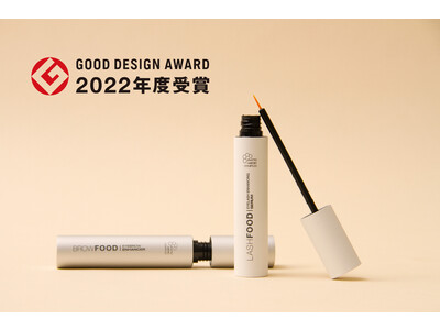 LASHFOOD / BROWFOOD目元美容液が「2022年度グッドデザイン賞」を受賞