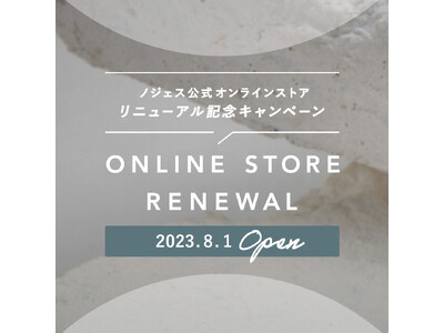 NOJESS ONLINE STORE RENEWAL OPEN!