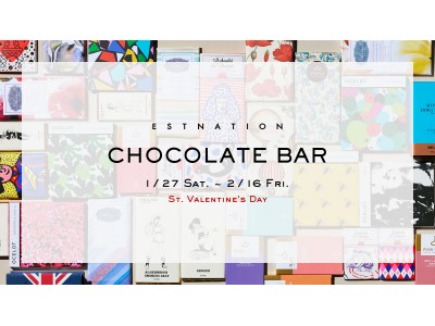 ESTNATION | CHOCOLATE BAR