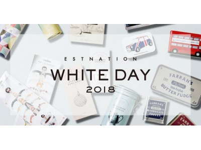 ESTNATION | WHITE DAY 2018 