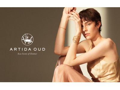 サザビーリーグ初のEC 限定ジュエリーブランド「ARTIDA OUD（アル