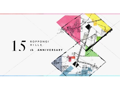 4 28よりエストネーション六本木ヒルズ店内で15周年特設サイトにアクセスするだけで参加できる プレゼントキャンペーンを開催 企業リリース 日刊工業新聞 電子版