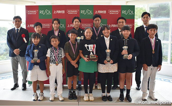第12回 コナミスポーツ ジュニアカップ決勝大会を「那須ハイランドゴル…