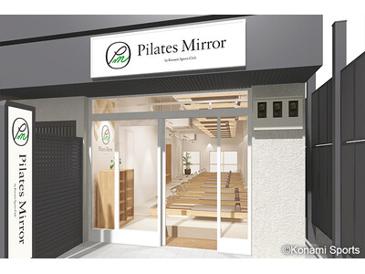Pilates Mirror（ピラティスミラー）1月に神奈川県茅ケ崎市と京都市四条烏丸にオープン！
