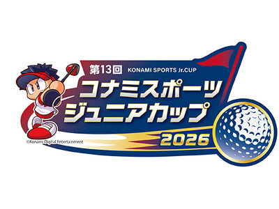 ジュニアゴルフの全国大会「第13回 コナミスポーツ ジュニアカップ」