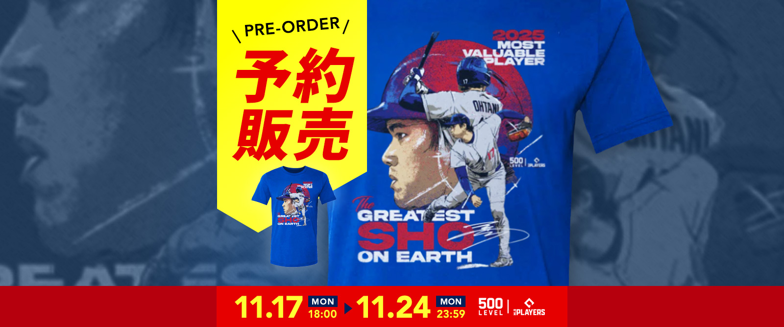 US FAN SUPPLY、SHOHEI OHTANI 『2025 MVP』米…