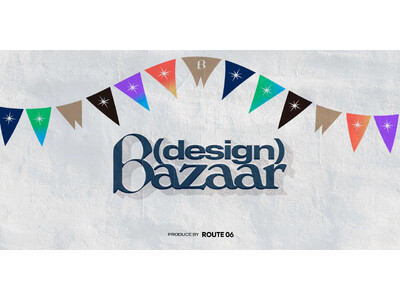 デザインコラボレーションを探求する「Design Bazaar」開催