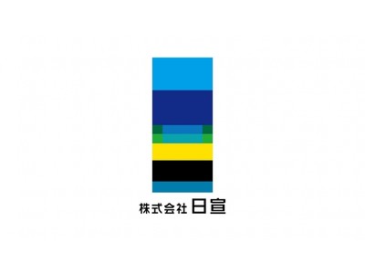 当社出資先合弁会社ホームタウンエナジーの運営する地域新電力サービス「ホームタウンでんき」３月１日より受付開始！！