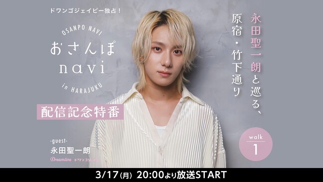 yicN oz317() 20:00` oD䂩̂GAI[fBIRec unavivzMLOԂ̕