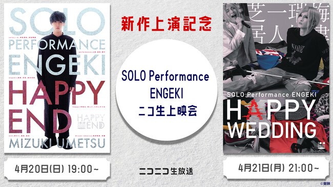 yV㉉LOz~ÐoSOLO Performance ENGEKI 2ĩjRf420A21