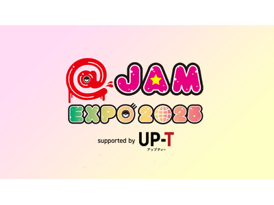 8月30日、31日に開催される日本を代表するポップカルチャーイベント「@JAM EXPO 2025 su...