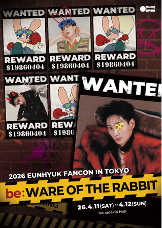 ウニョク(SUPER JUNIOR)『2026 EUNHYUK FANCON [be:WARE OF THE RABBIT] IN TOKYO』の４/12(日)公演がニコニコ生放送で独占生中継決定！