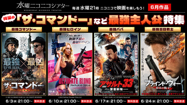 【ニコニコ】