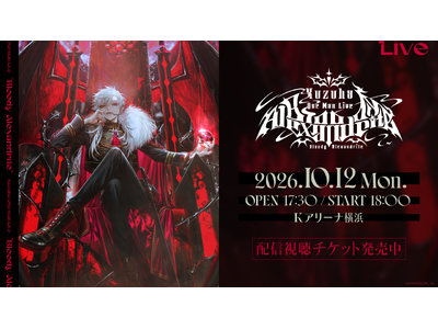 【にじさんじ】「Kuzuha One-Man Live "Bloody Alexandrite"」葛葉の撮り下ろし配信告知映像を東京・新宿の街頭ビジョンで放映