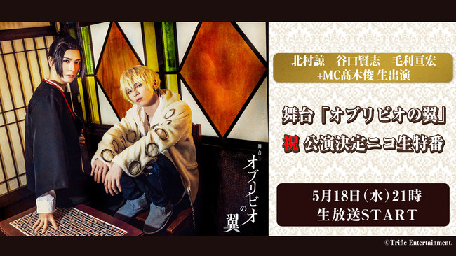 yuIurI̗vzk Ju їjG+MC؏r o5/18ijɃjRŌjԂI