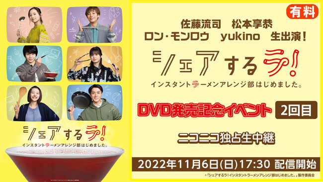 i/{/EE/yukinoouVFA郉!CX^g[AW͂߂܂BvDVDLOCxgjRjRœƐ萶pI