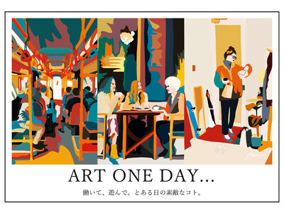『fence&art』が東急プラザ渋谷にて仮囲いアートを制作！働くこと、遊ぶことに妥協をしない大人たちの...