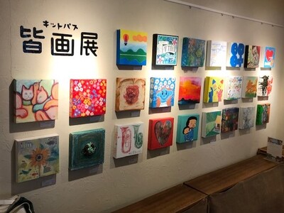 【fence&art】この夏、創造性を解き放とう！アートを楽しむ夏休み“みなとみらい kitpas pa...