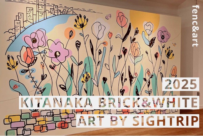 【fence&art】北仲ブリック＆ホワイト 5周年記念アート　地域のこどもたちと描く「KIDS PAINT WORKSHOP」開催