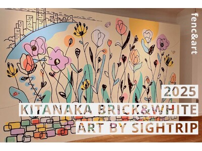 【fence&art】北仲ブリック＆ホワイト 5周年記念アート　地域のこどもたちと描く「KIDS PAINT WORKSHOP」開催