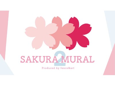 【fence&art】成田空港第2ターミナル「SAKURA MURAL」第二弾！