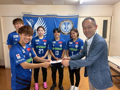 「スフィーダ世田谷FC応援バナナ」寄付金贈呈式を開催