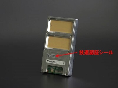 国内電波法・技適証明取得済みの60GHz帯ミリ波無線通信モジュールのサンプル提供を開始