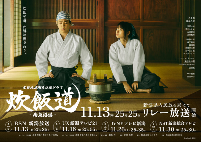 h}uѓvV4ǃ[ցI싛s𕑑Ɂuсve[}ɂh}B