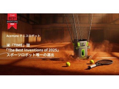 SwitchBot】世界初※ラリーができる自走式AIテニスロボット「Acemate