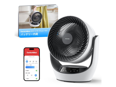 【SwitchBot】Amazon プライムデーで人気スマートホーム製品を展開。夏の快適空間づくり、防犯対策、家事効率化をサポート