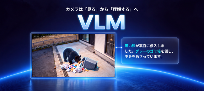�ySwitchBot�z�uAI�K�[�h�v�����v���^�A�b�v�f�[�g�B��F���E�ו����m�E�摜�t���ʒm�ɑΉ�