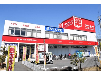 「楽天ポイントカード」、大阪府のドラッグストア「アカカベ」で利用可能に