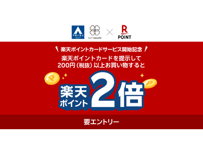 �u�y�V�|�C���g�J�[�h�v�A�r�W�l�X�E�F�A���X�u�m���̐R�v�uSUIT SQUARE�v�Ȃ�721�X�܂ŗ��p�\��