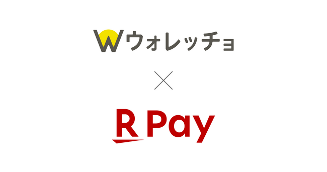 「楽天ペイ」、「WalletCho（ウォレッチョ）」を通して企業からの支払いの受け取り方法として対応可能に
