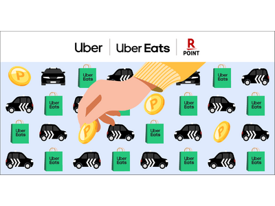 「楽天ポイント」オンライン、「Uber」「Uber Eats」で「夏の楽天ID登録はじめてキャンペーン」を実施