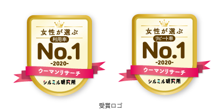 女性が選ぶ「化粧水」ランキング　利用率第1位は「ナチュリエ　ハトムギ化粧水」、リピート率第1位は「コーセーコスメポート　モイスチュアマイルド ホワイトローションM」