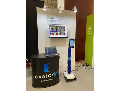 NVIDIA AI Summit JapanにてAI関連のデモを実施しました