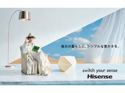 “本質を語る者”綾野 剛が語る人生観とはハイセンス新CM 4月28日よりOA開始！