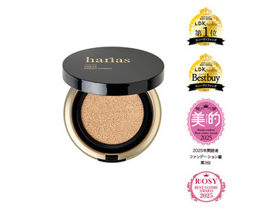 【HARIAS】薬用クッションファンデーションが2025年ベストコスメ3冠達成！感謝を込めてキャンペーンと新サービスを開始