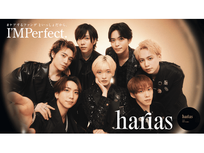 IMP.が出演する「HARIAS」の新CMが公開！楽曲「CARAMEL」に乗せて、「I’MPerfect...