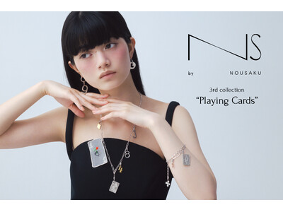 錫×刺繍が生む新感覚ジュエリー。独自素材“Tin Gold”を使用した「NS by NOUSAKU」新作“Playing Cards” 7月8日発売