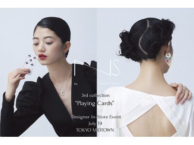 「NS by NOUSAKU」新作“Playing Cards”発売記念　デザイナー・竹村京さん来店イベントを東京ミッドタウンで開催